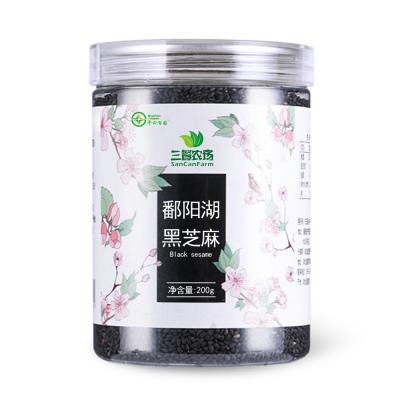 炒熟黑芝麻（即食）200g