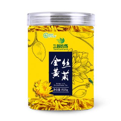黃菊代泡花茶20g