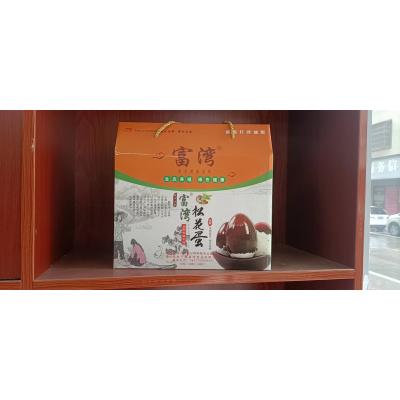 富灣松花蛋/盒